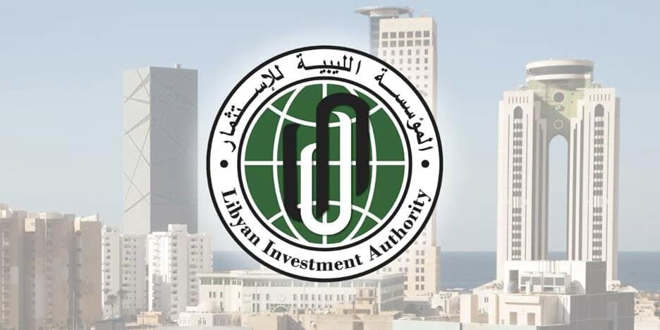 Logo of the International Investment Institute displayed prominently in a cityscape, symbolizing global financial collaboration.